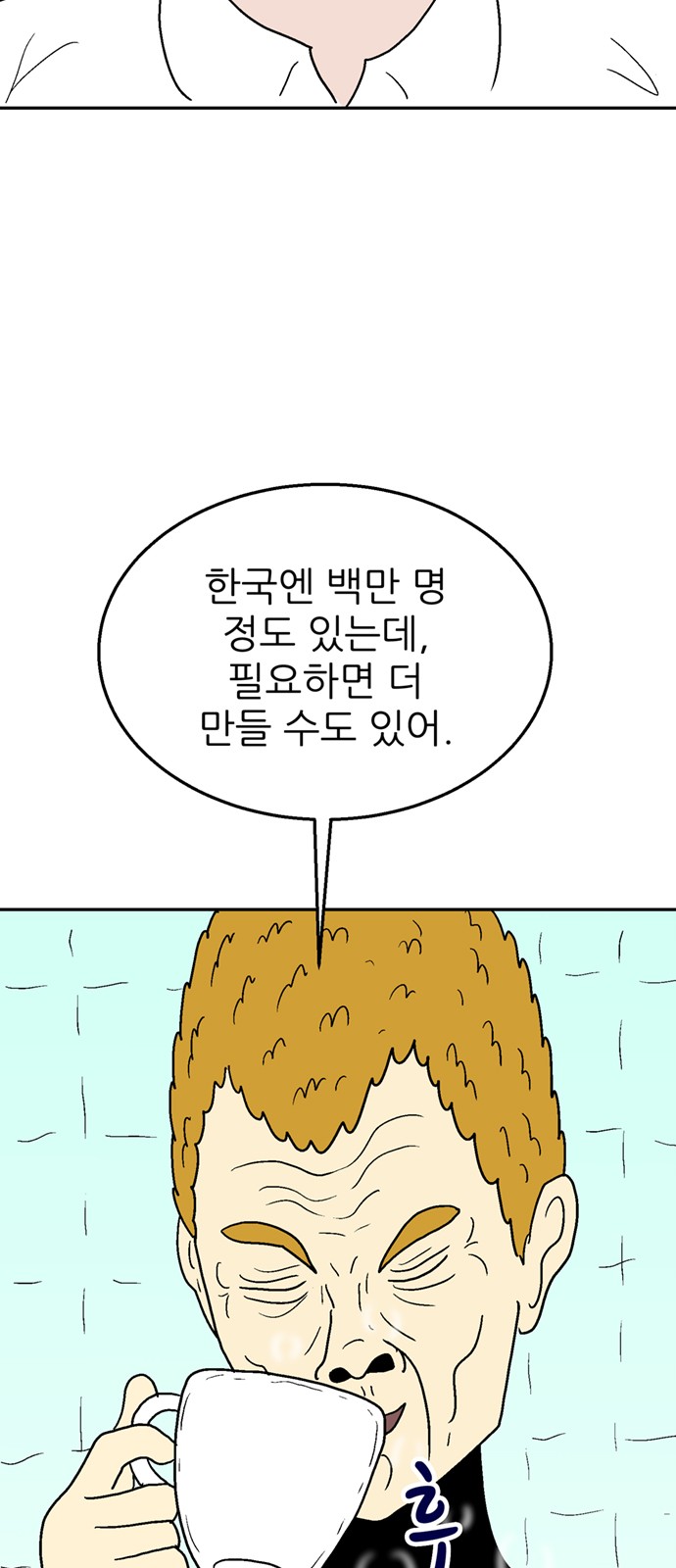 8 페이지