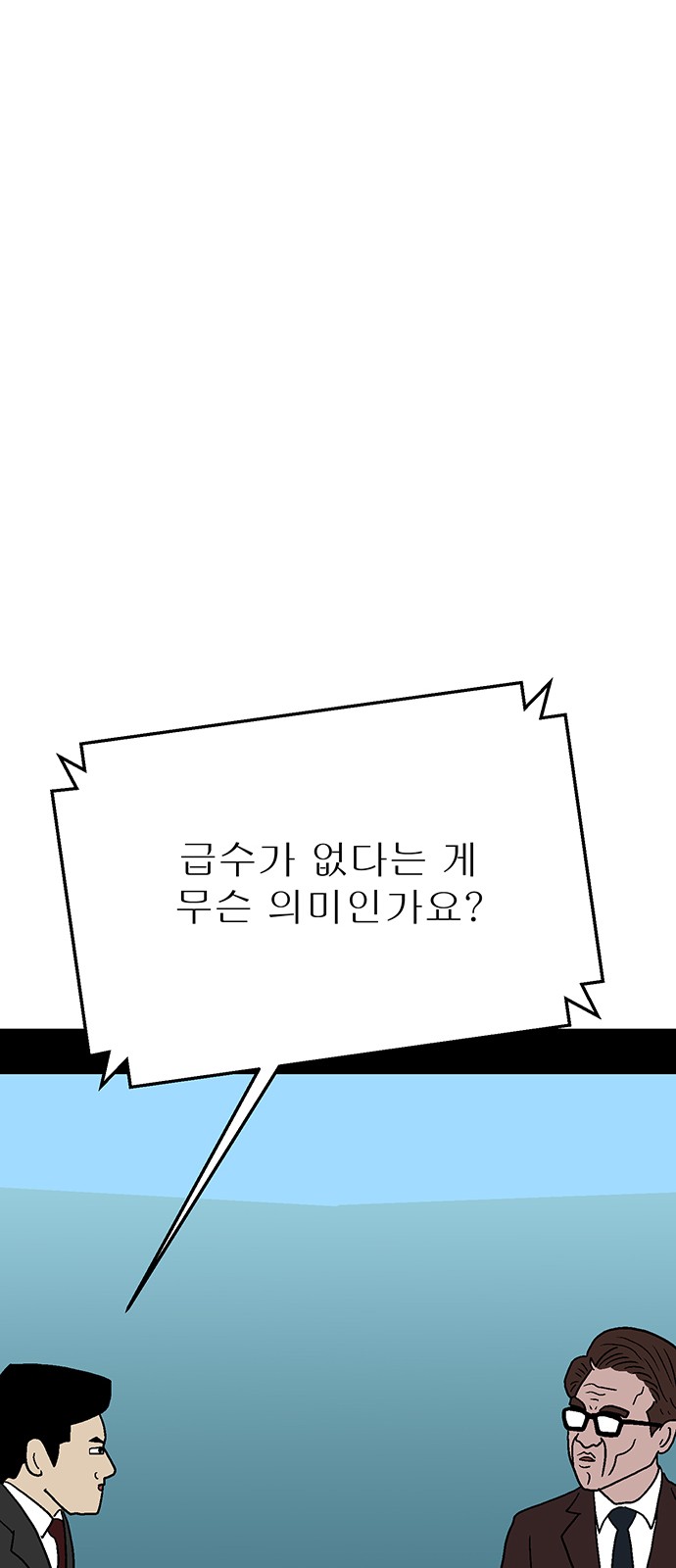 82 페이지