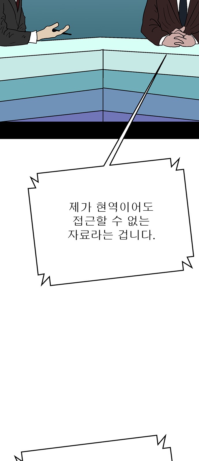 83 페이지