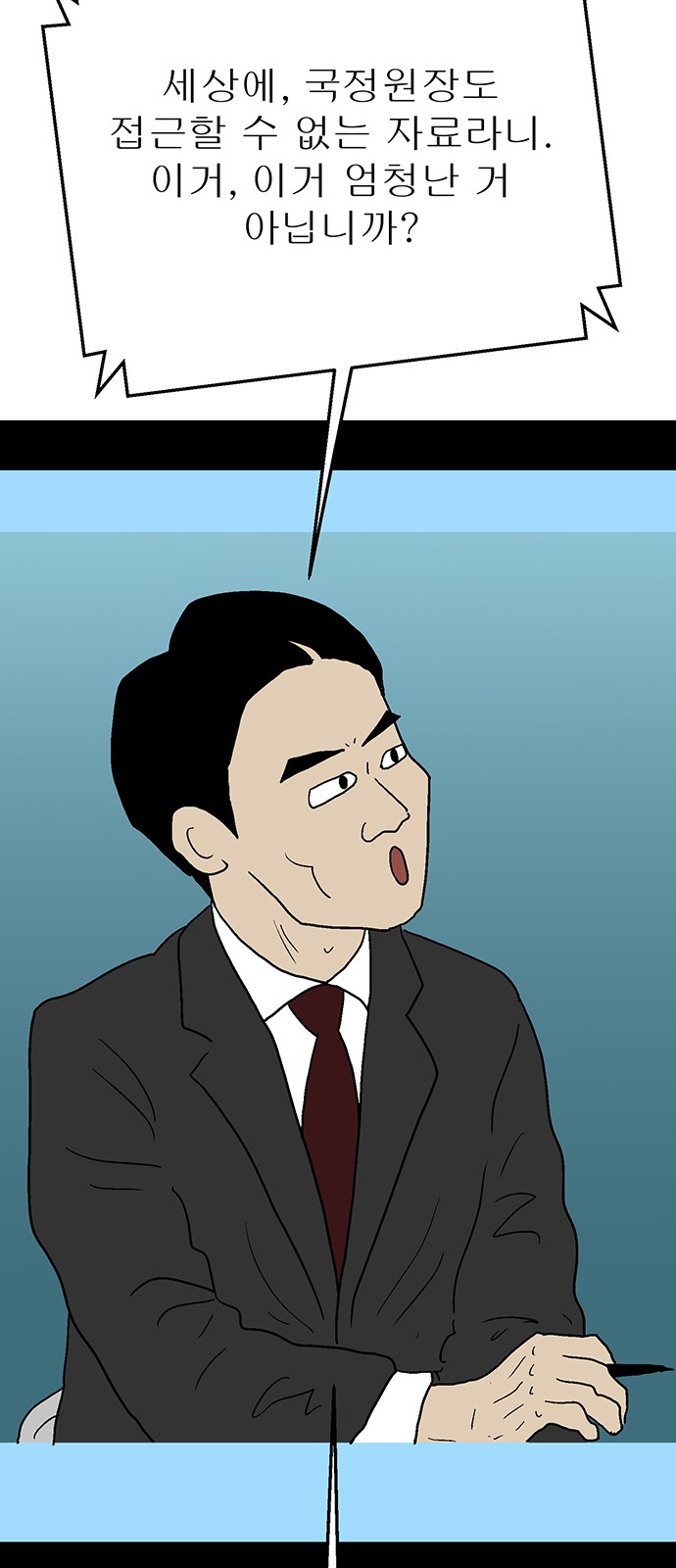 84 페이지