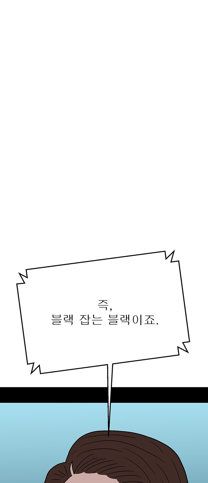 89 페이지