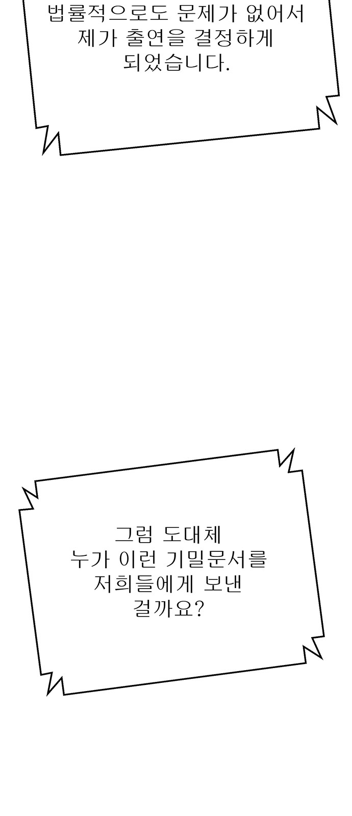 94 페이지