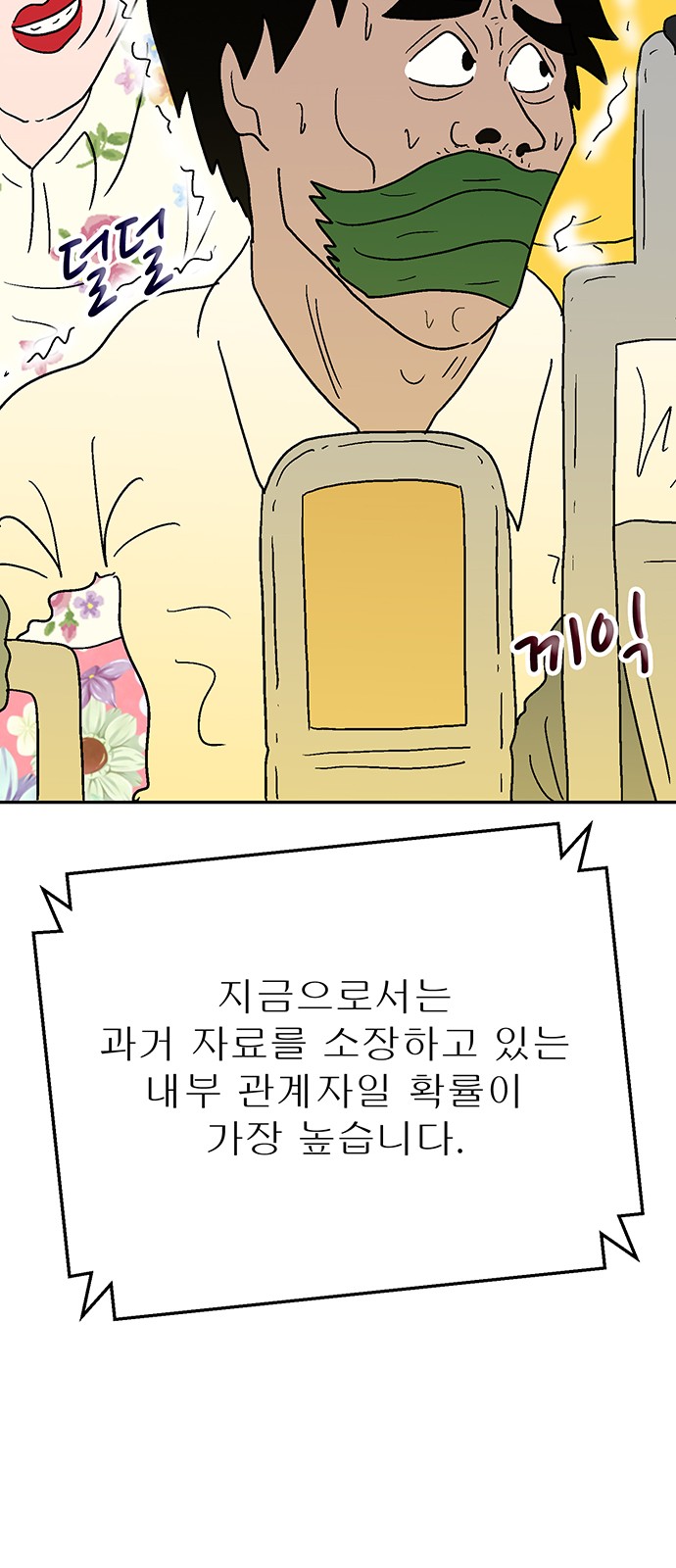 96 페이지