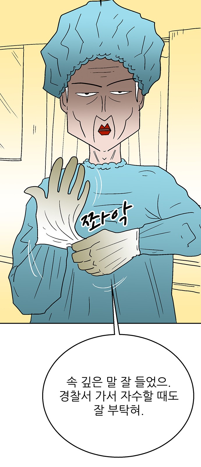 10 페이지
