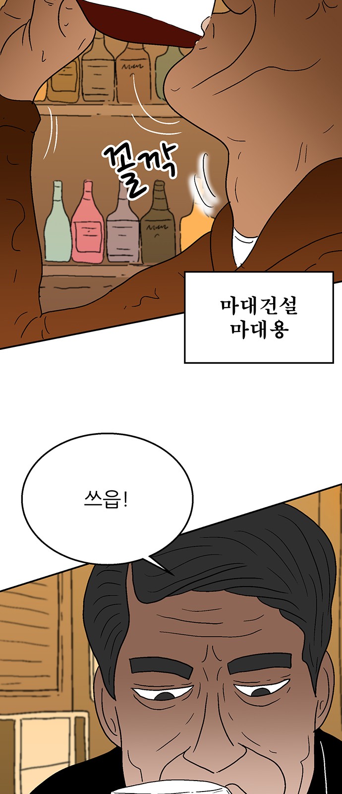 104 페이지