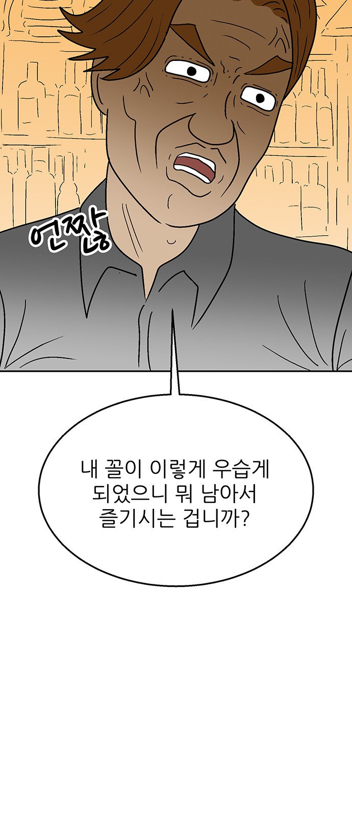 106 페이지