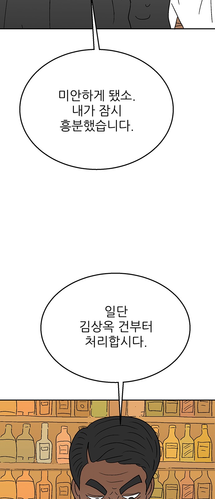 109 페이지