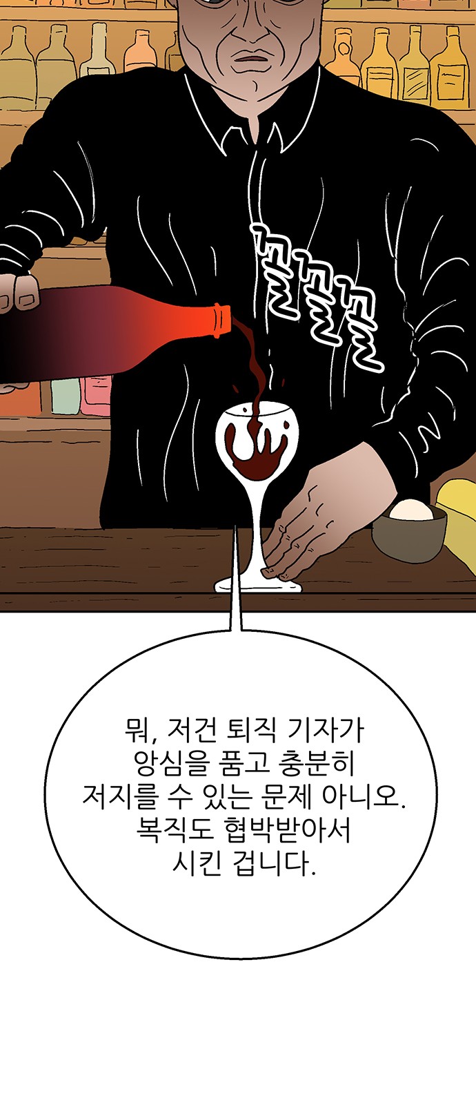 110 페이지