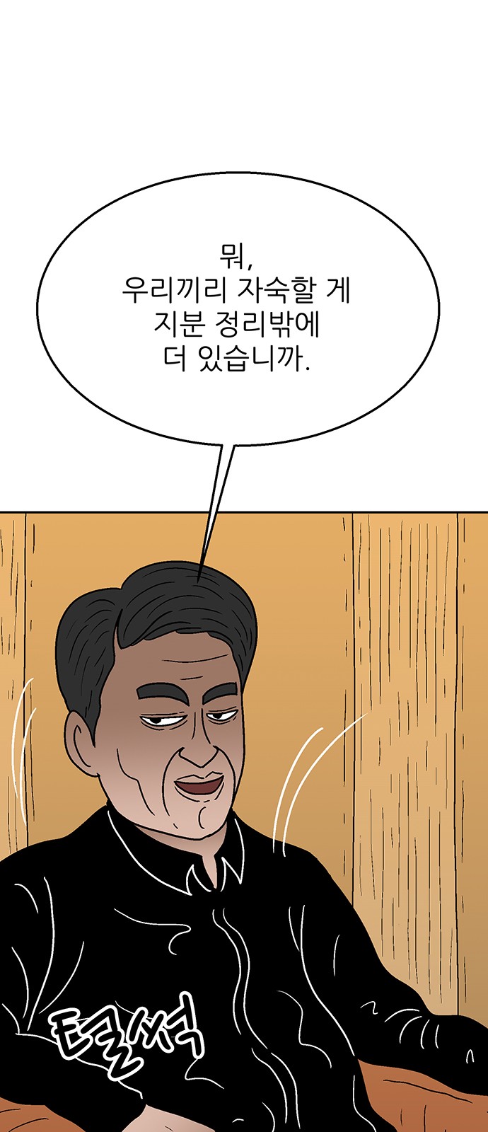 114 페이지