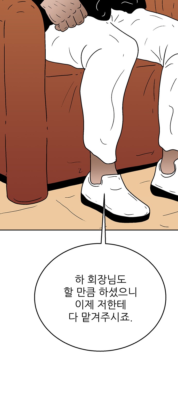 115 페이지