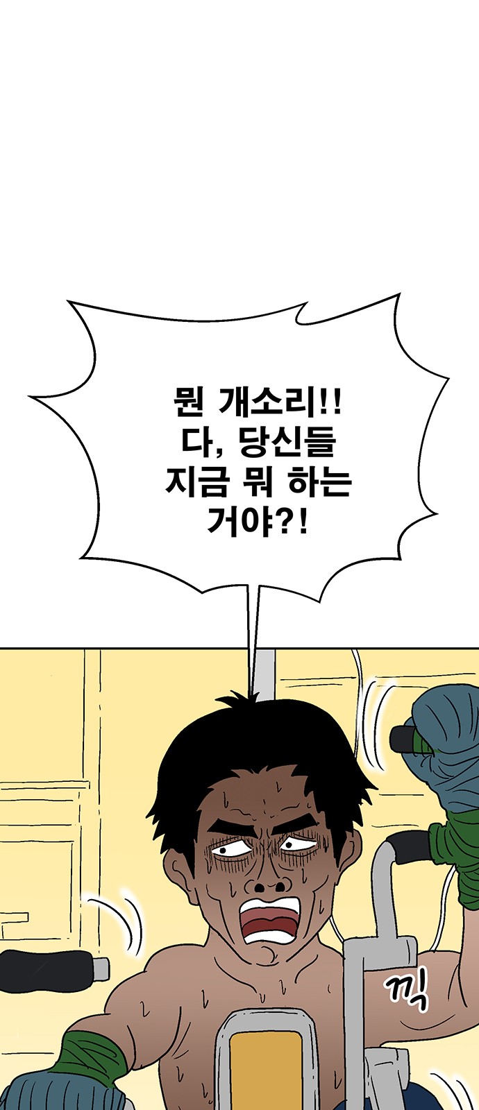 14 페이지