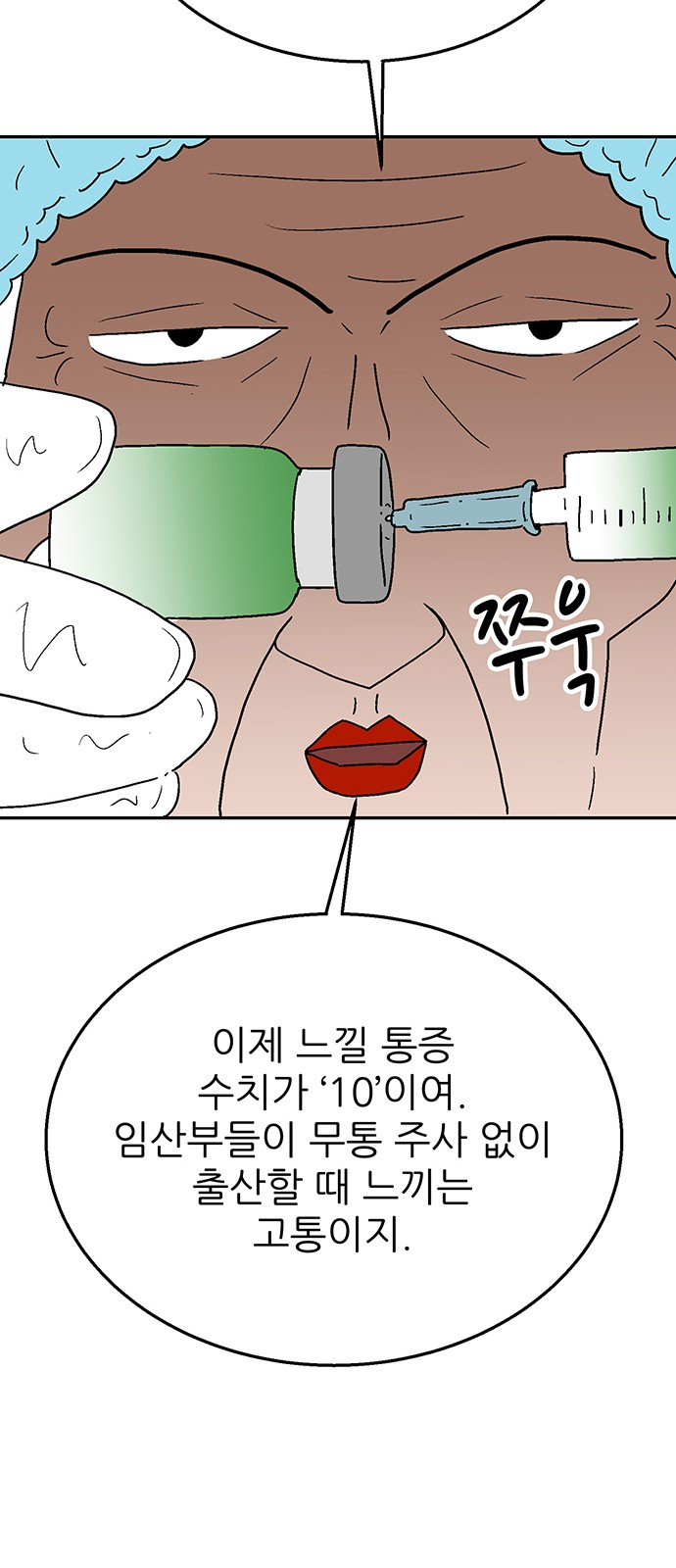28 페이지