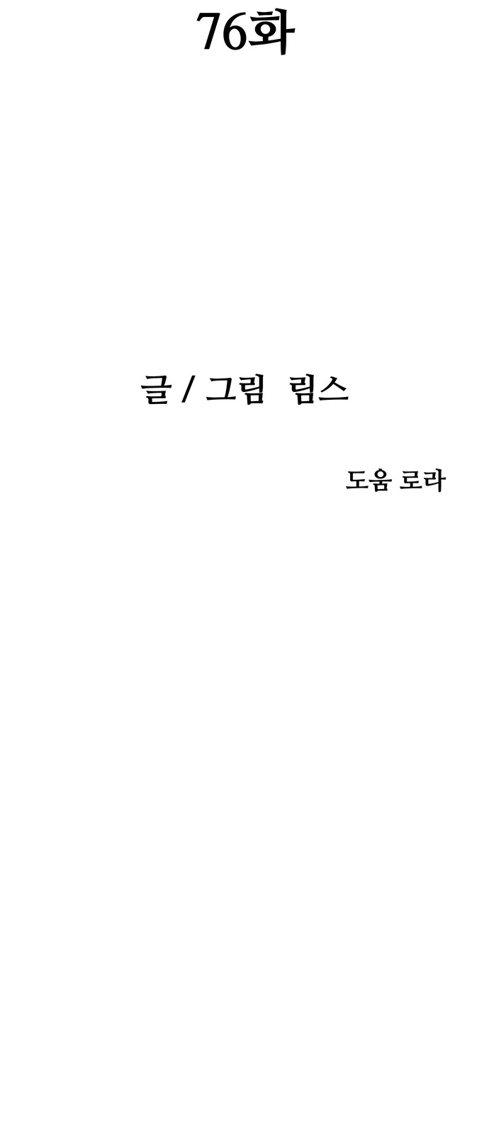 42 페이지