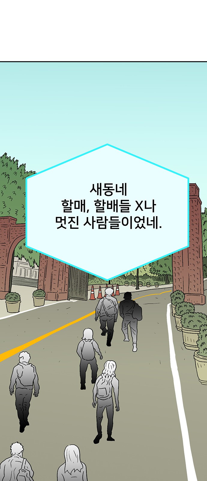 45 페이지