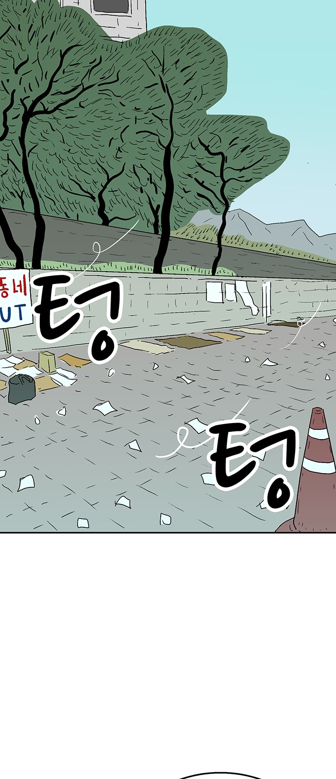 48 페이지