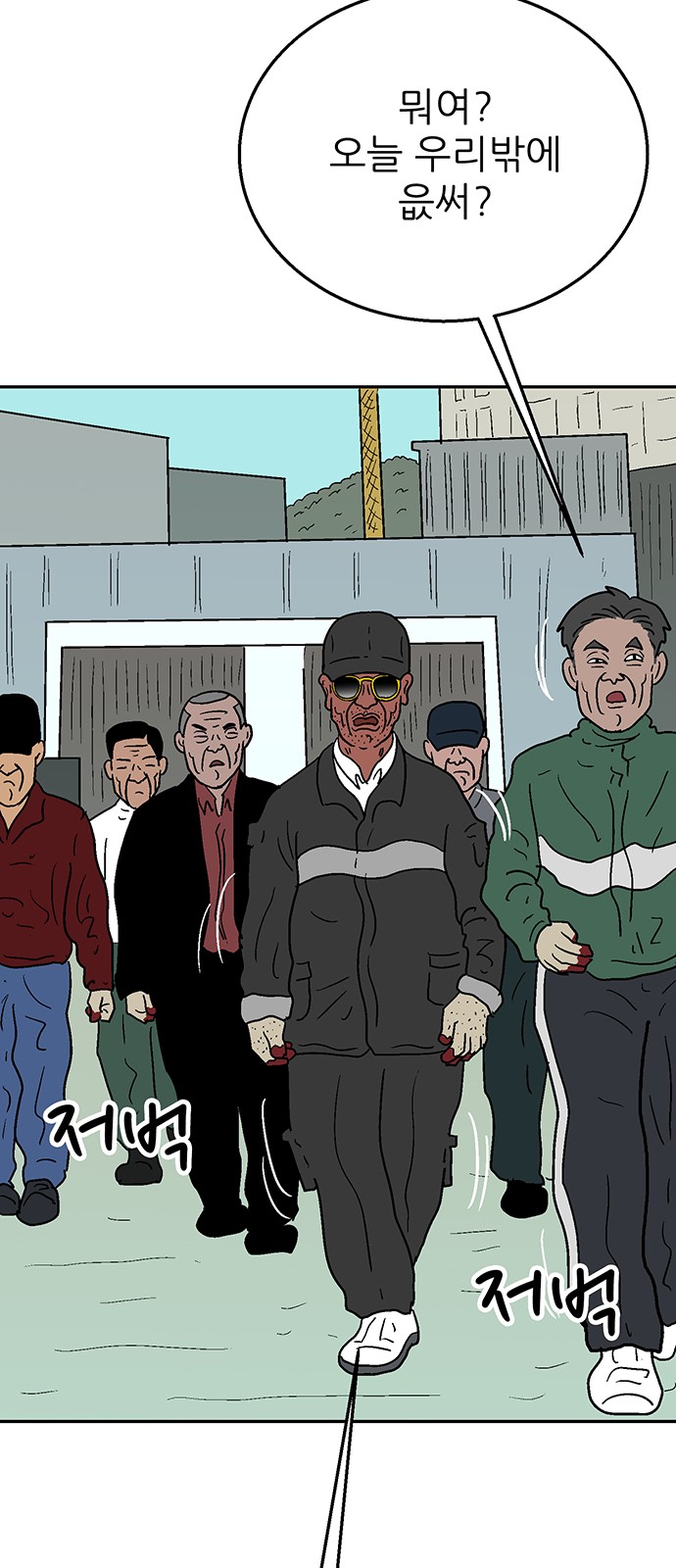 49 페이지