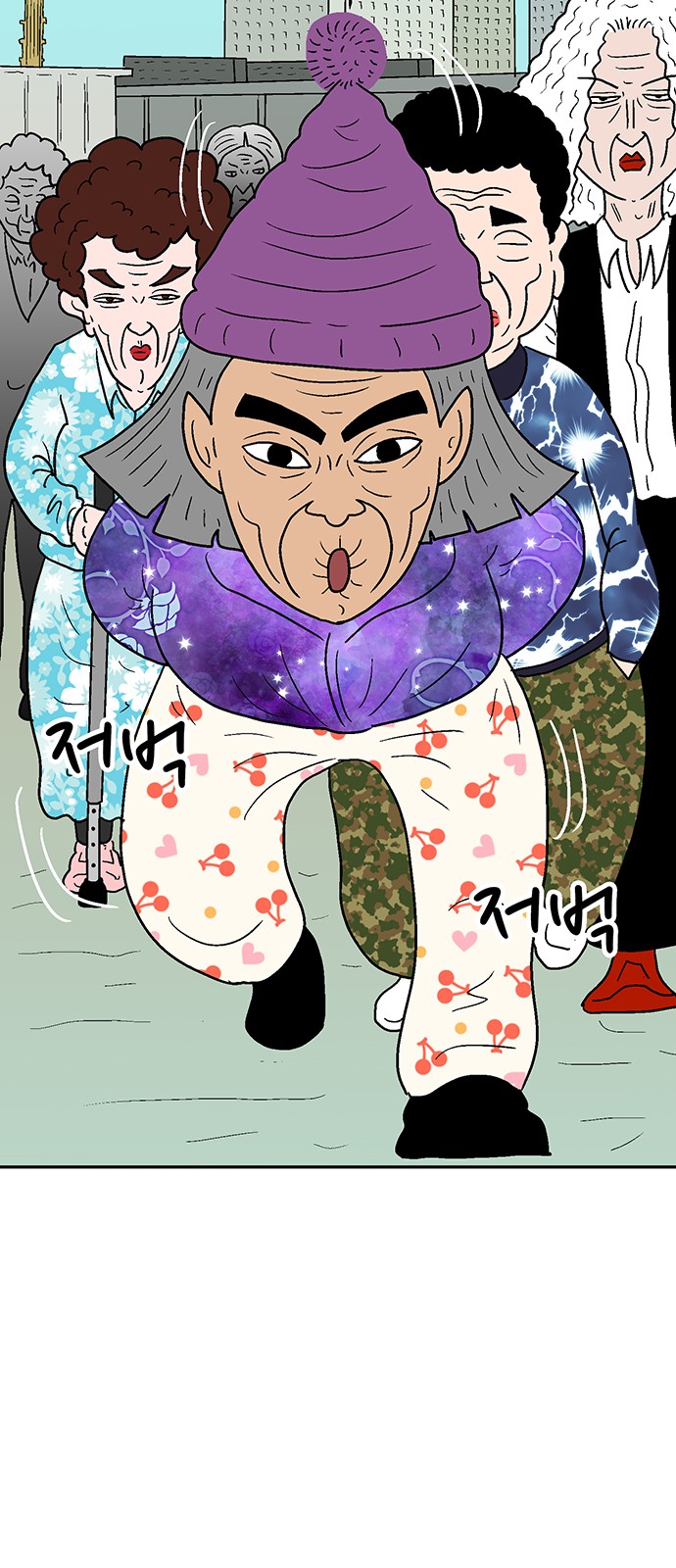 51 페이지