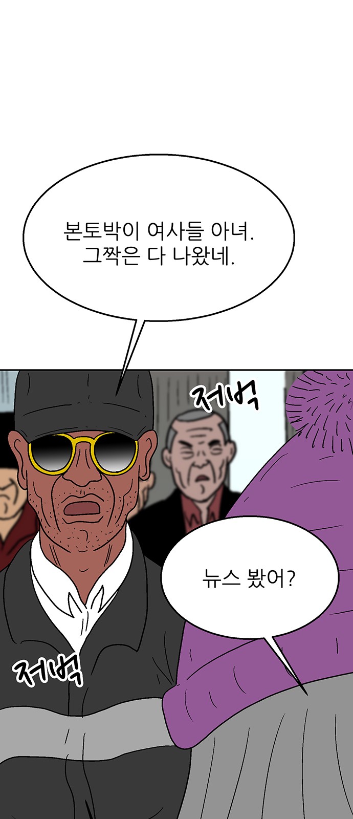 52 페이지