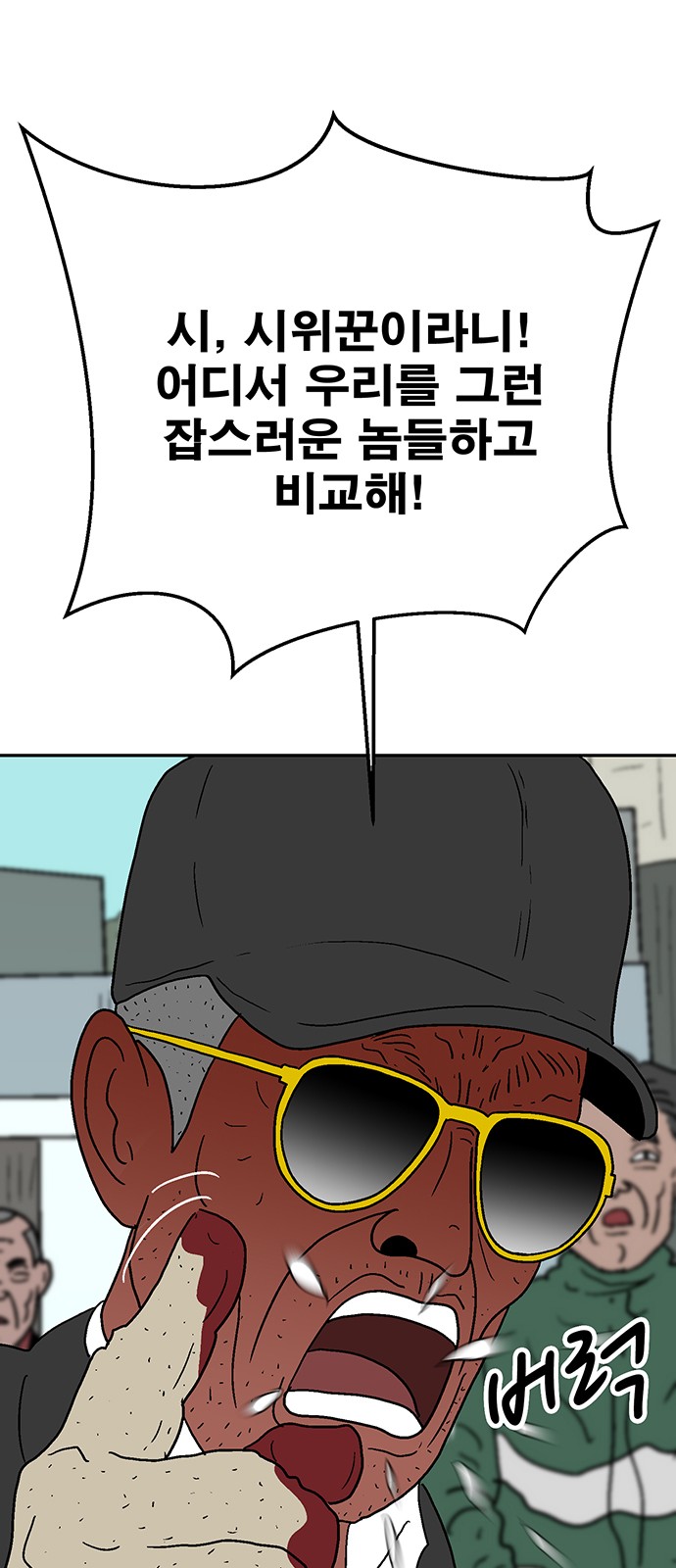 55 페이지
