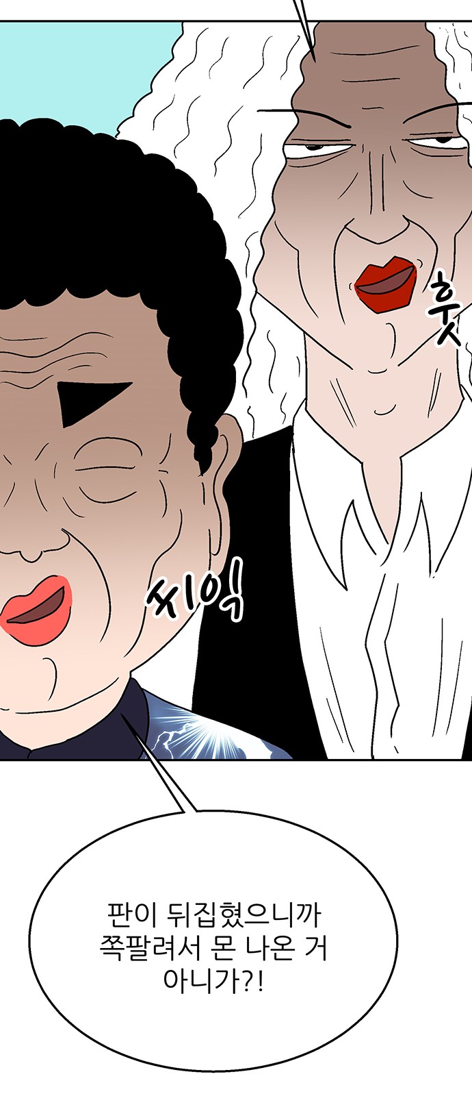 57 페이지