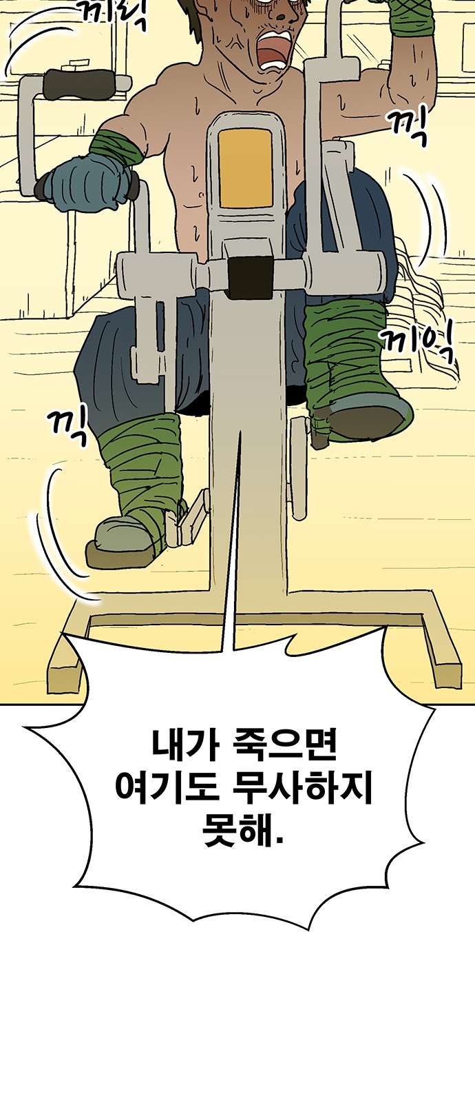 6 페이지