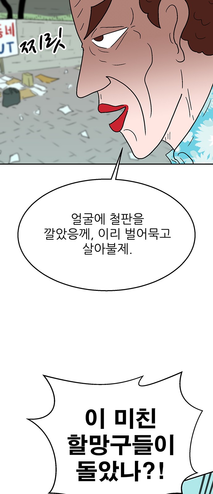 60 페이지