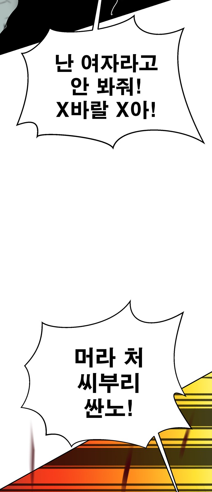 62 페이지