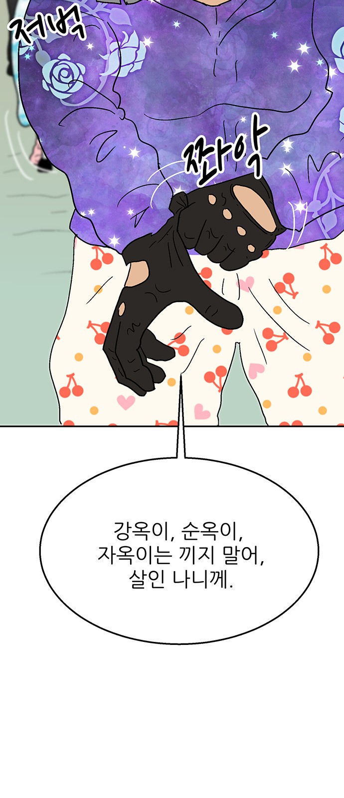 68 페이지