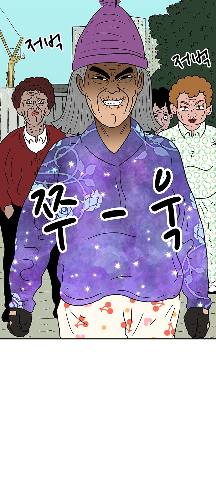 71 페이지