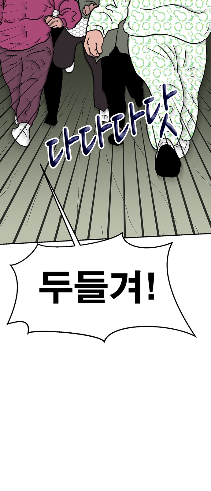 74 페이지