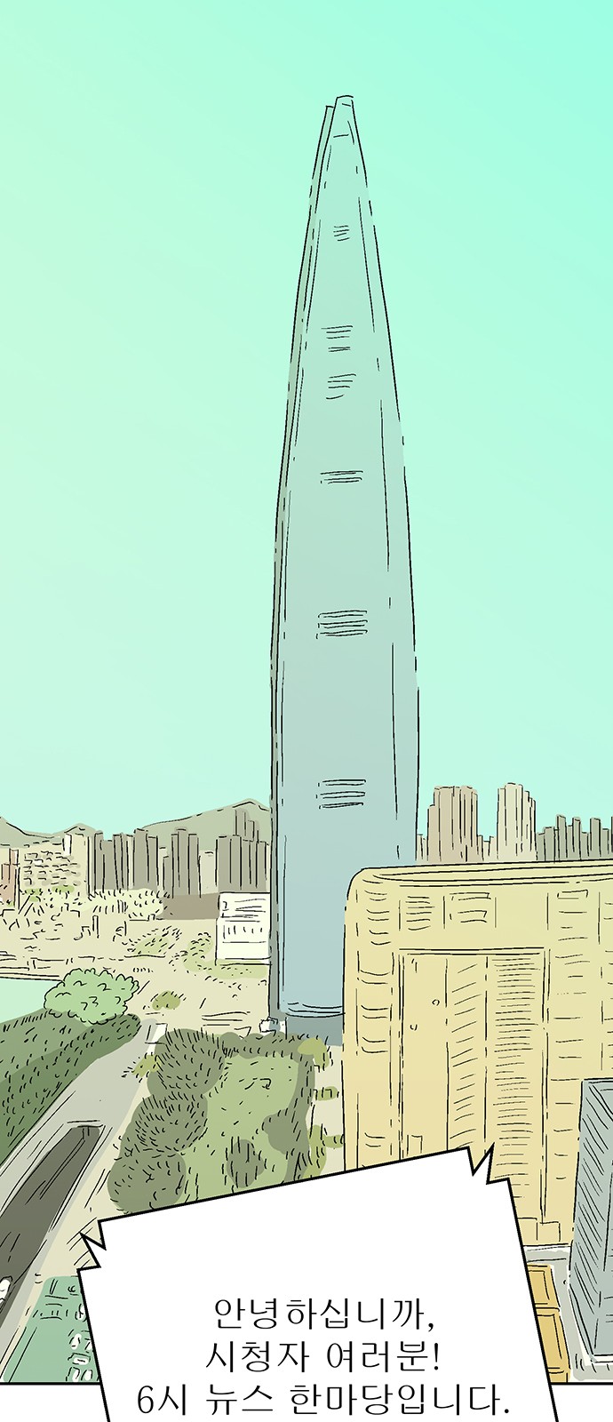 79 페이지