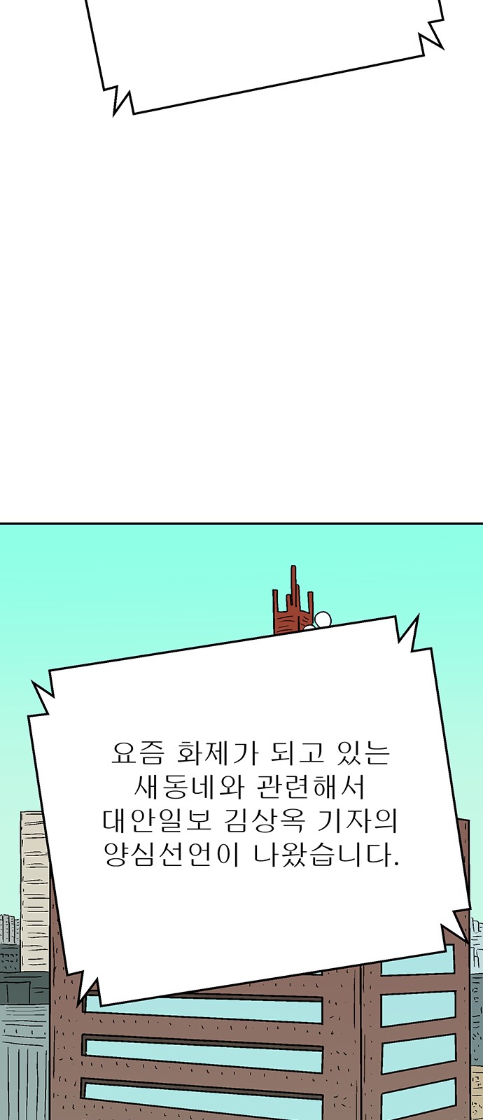 80 페이지