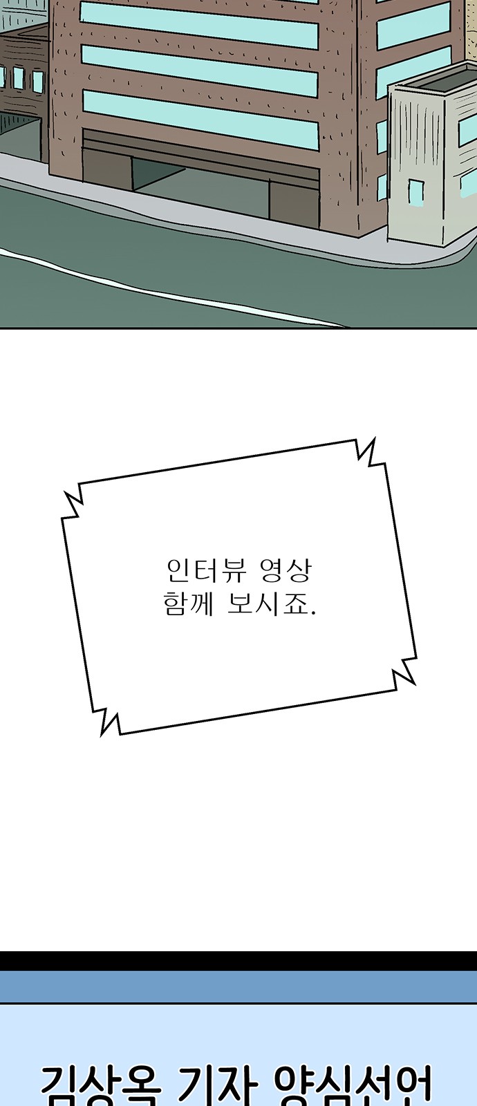 81 페이지