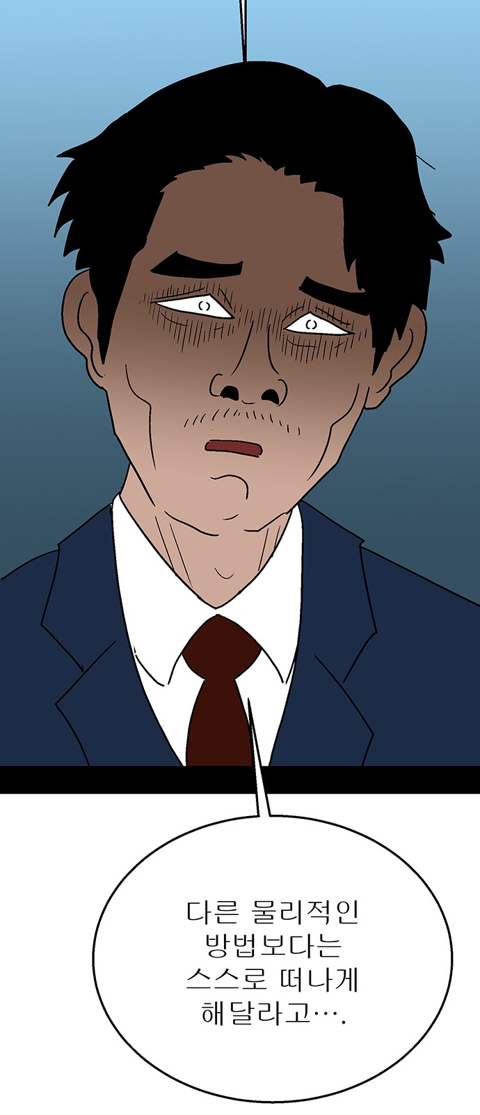 84 페이지