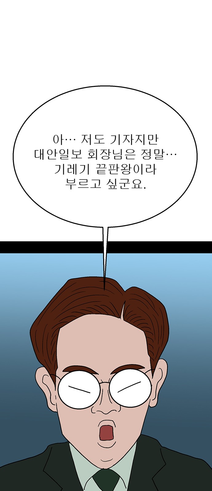 85 페이지