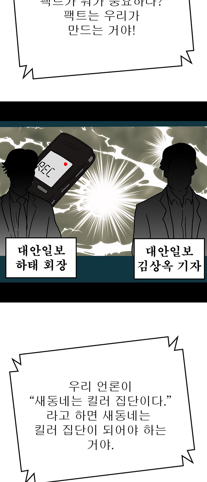87 페이지