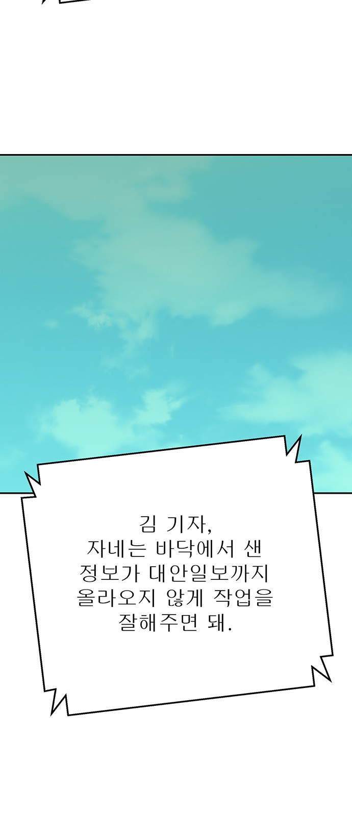 88 페이지