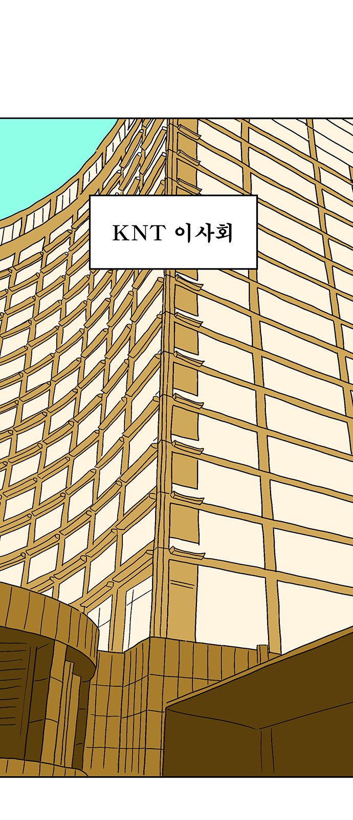 89 페이지