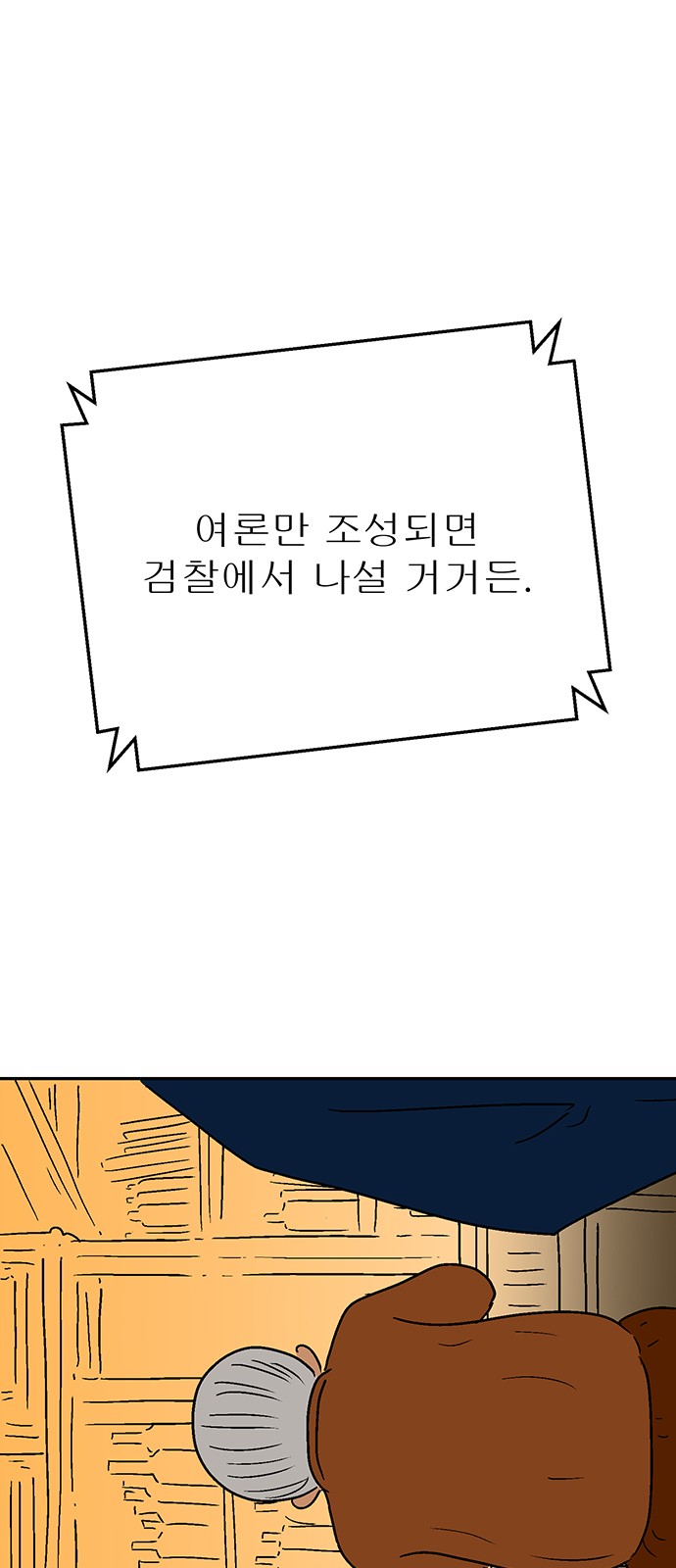 90 페이지