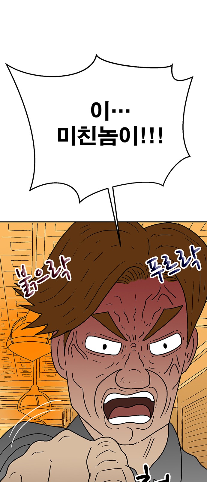 92 페이지