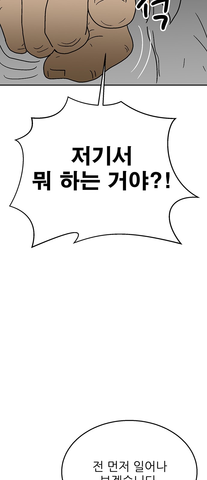93 페이지