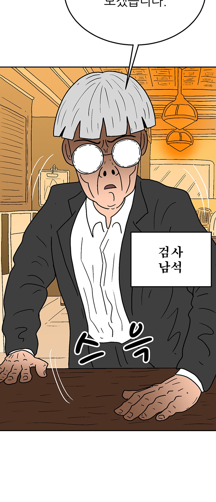 94 페이지