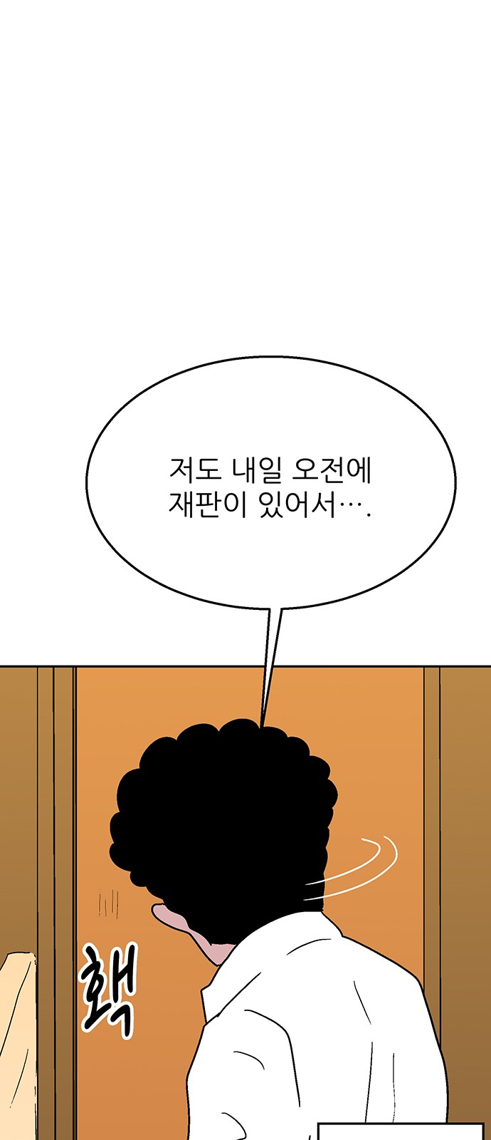 95 페이지
