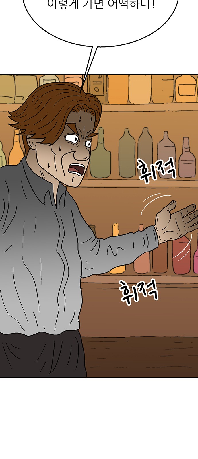 97 페이지