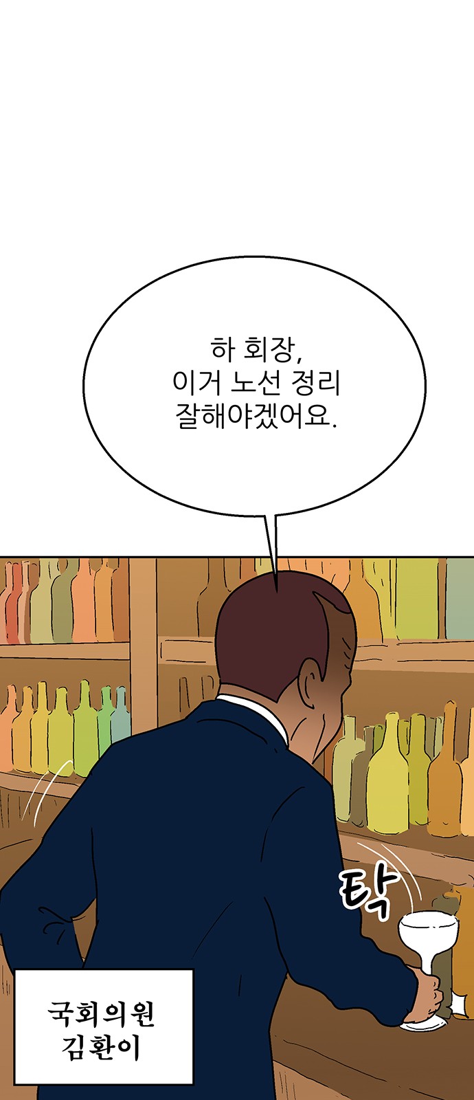 98 페이지