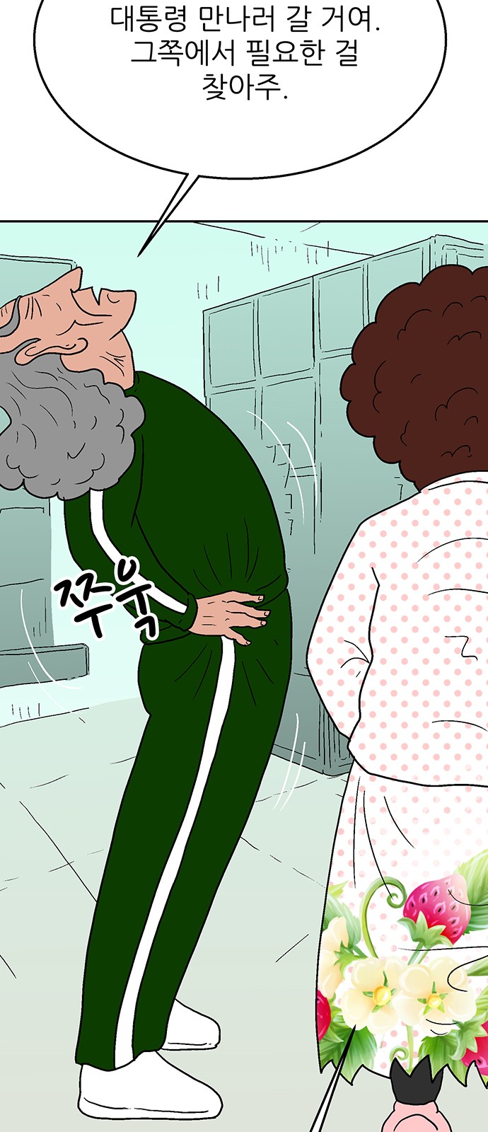 10 페이지