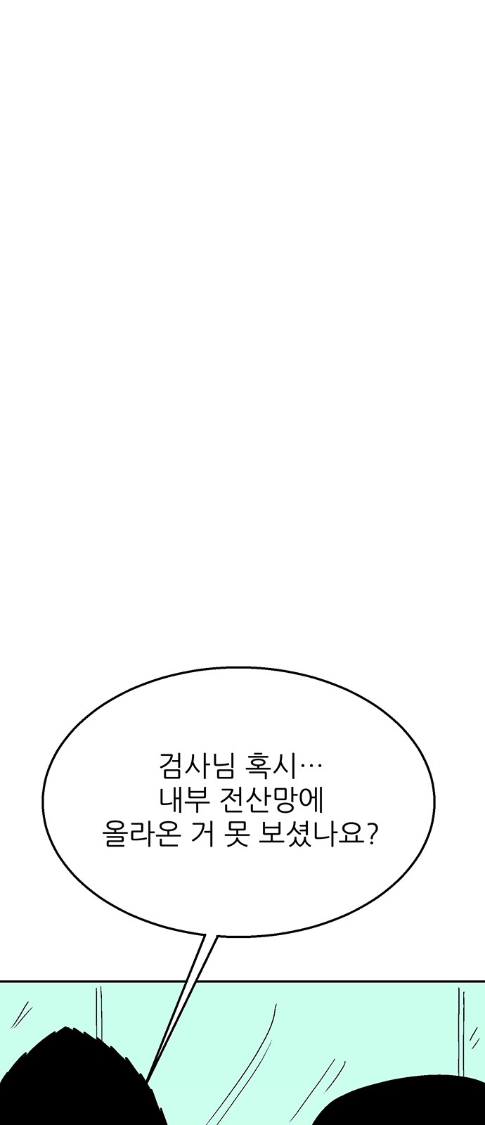 104 페이지