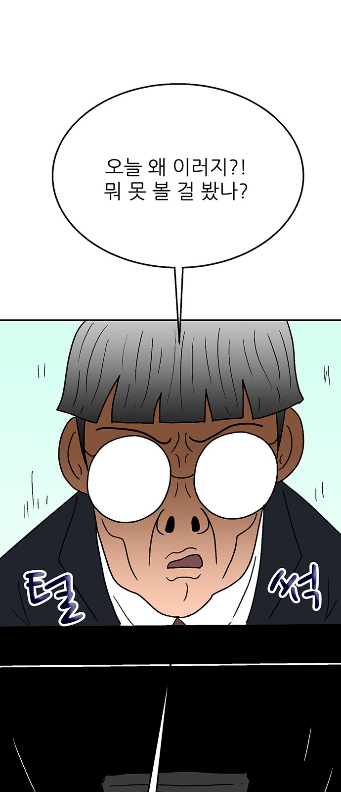 106 페이지