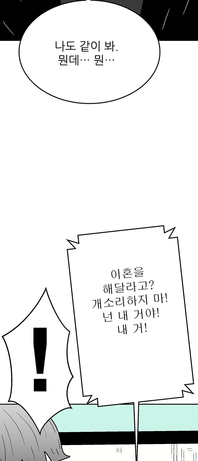 107 페이지
