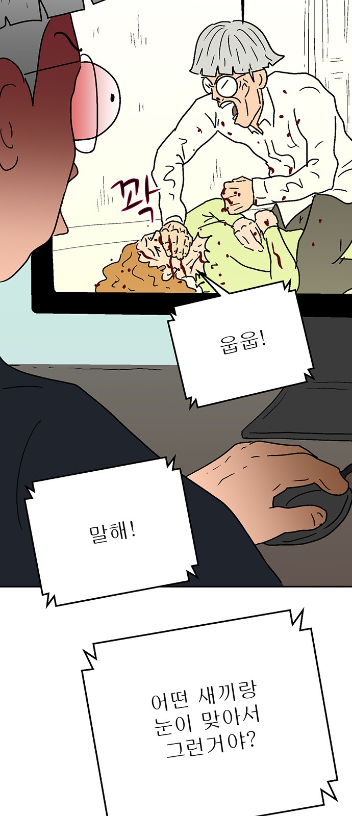 108 페이지